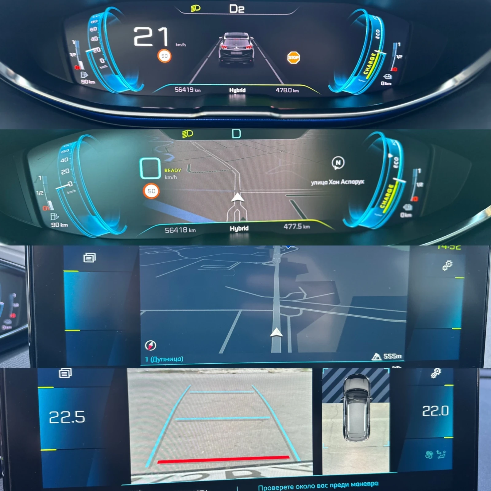 Peugeot 3008 1.6 Plug in Allure 56000km | Mobile.bg   14