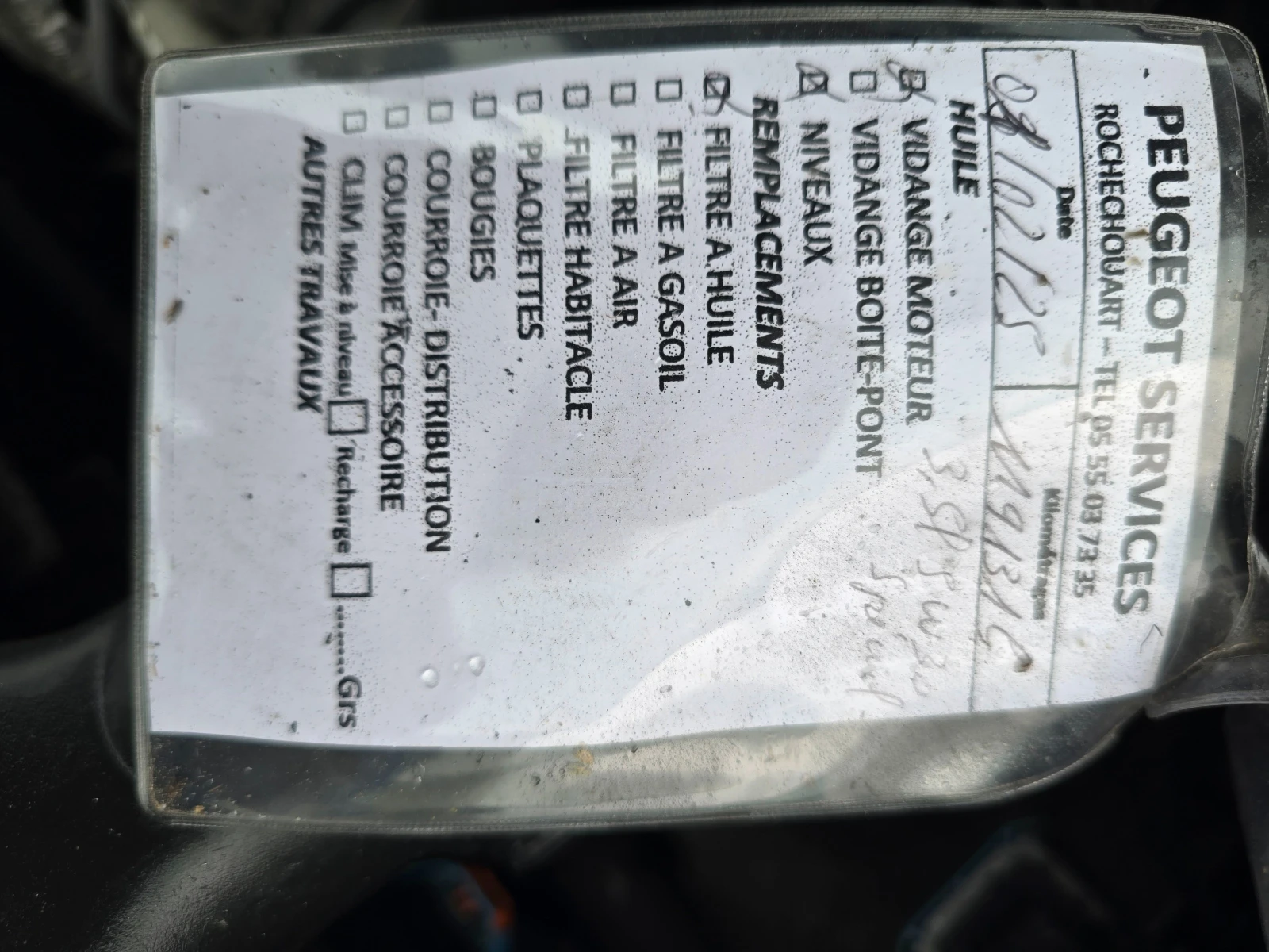 Peugeot 308 1.2 THP 110..   | Mobile.bg   17