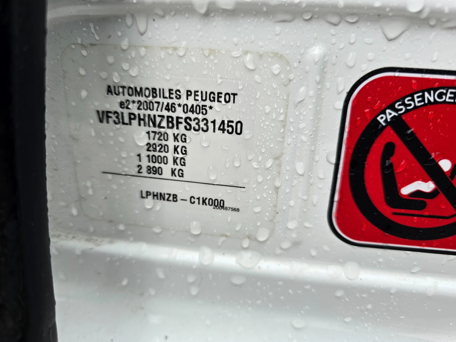 Peugeot 308 1.2 THP 110..   | Mobile.bg   15