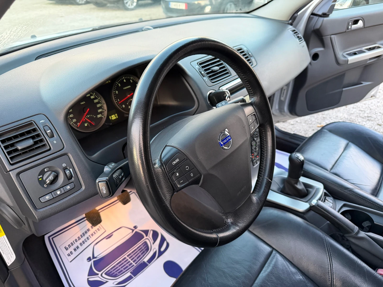 Volvo V50 2.5T * *  * * 6  * *  | Mobile.bg   10