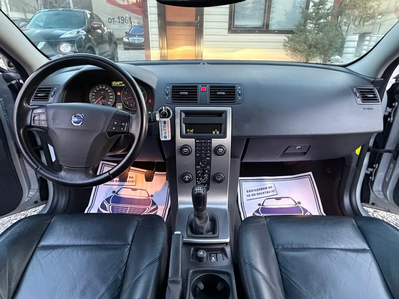 Volvo V50 2.5T * *  * * 6  * *  | Mobile.bg   15