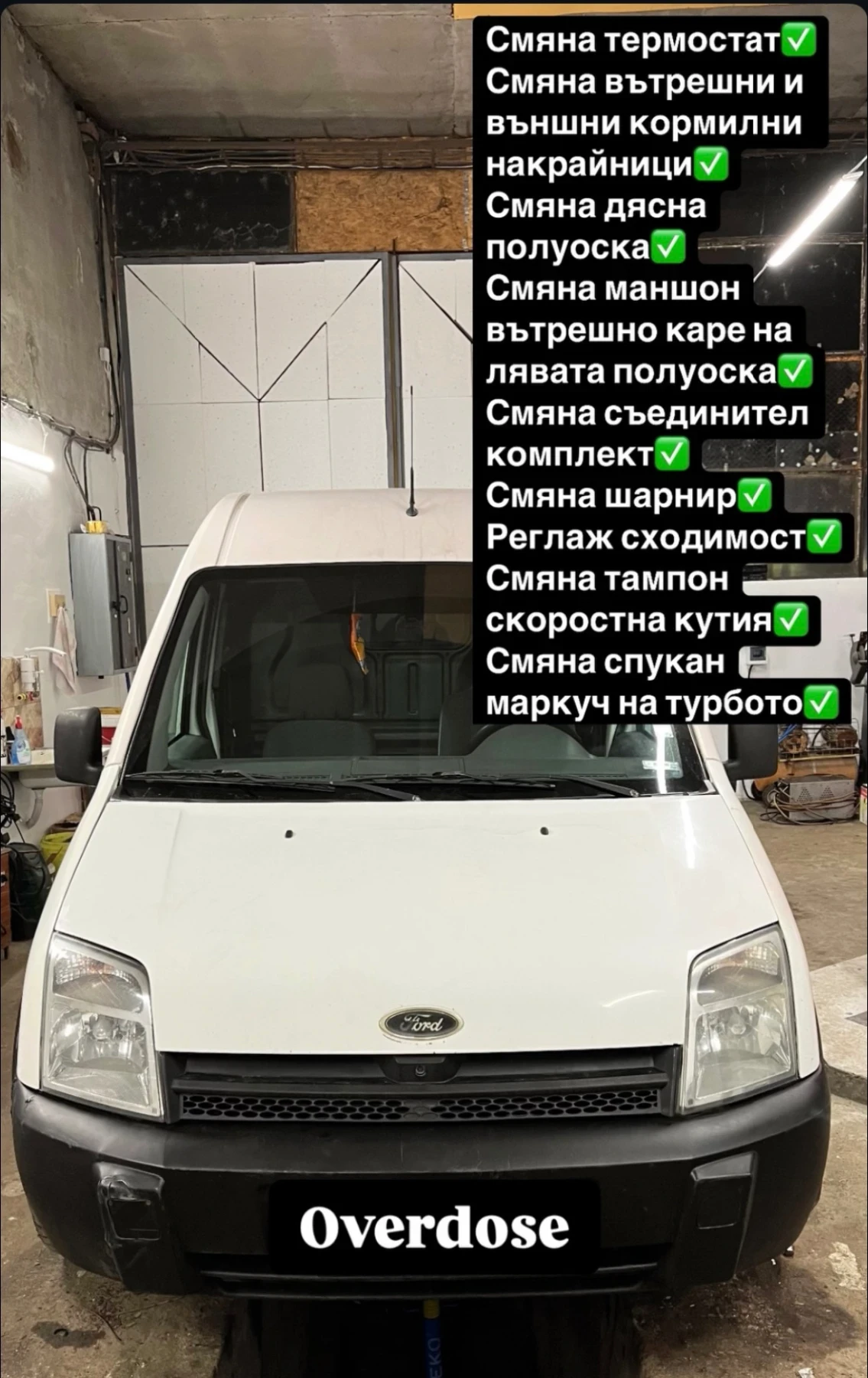 Ford Tourneo Connect transit maxi | Mobile.bg   7