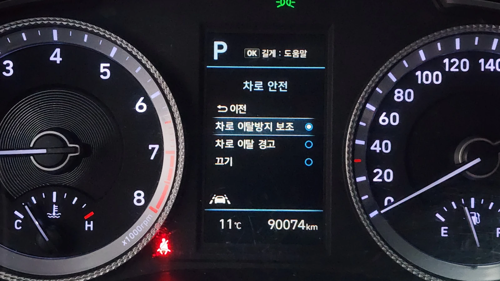 Hyundai Sonata 2.0LPG autogeorge.com | Mobile.bg � ����������� 16