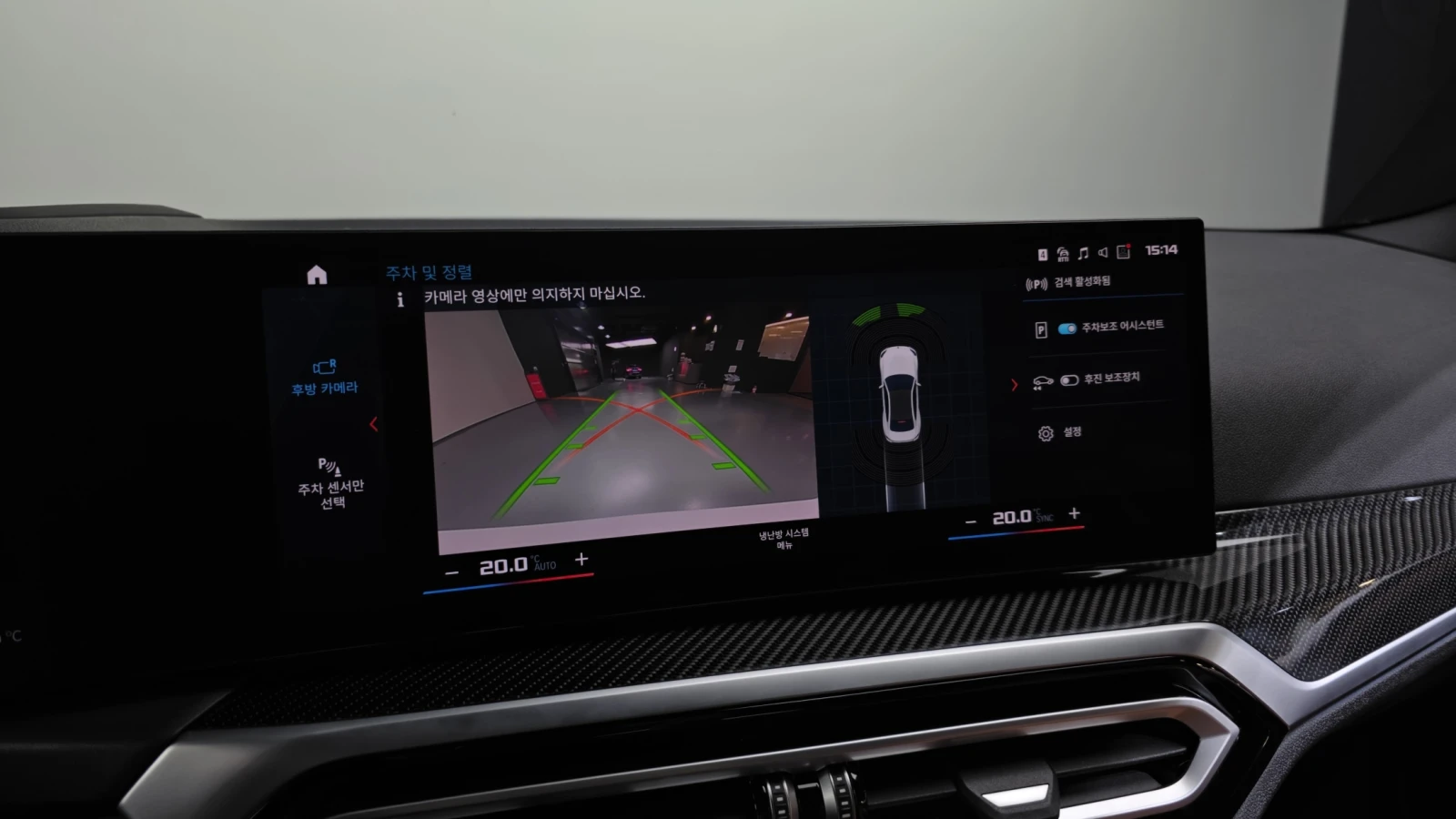 BMW M2 BLIND SPOT HUD ������ ����* encareu.com | Mobile.bg � ����������� 15