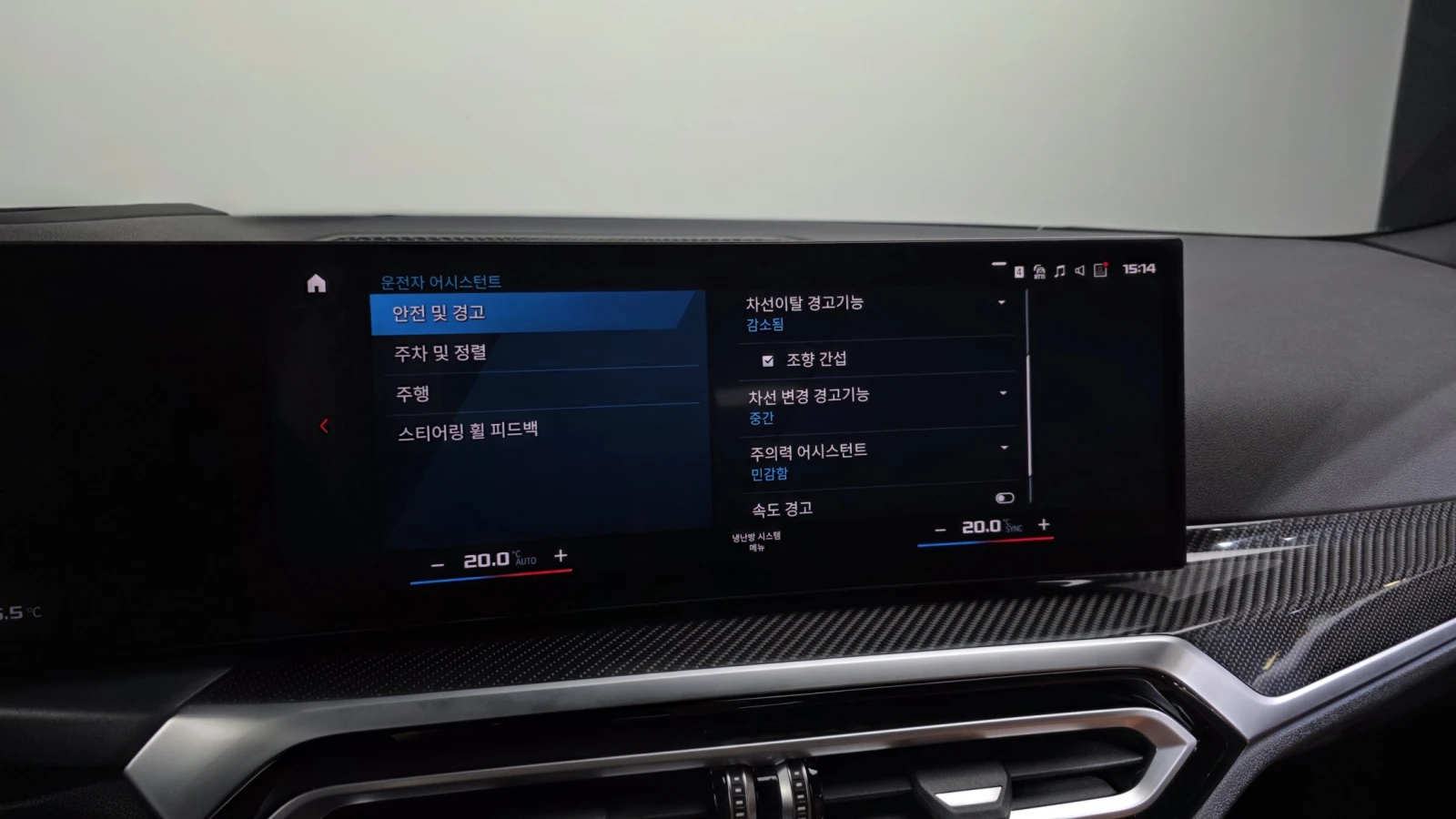 BMW M2 BLIND SPOT HUD ������ ����* encareu.com | Mobile.bg � ����������� 16