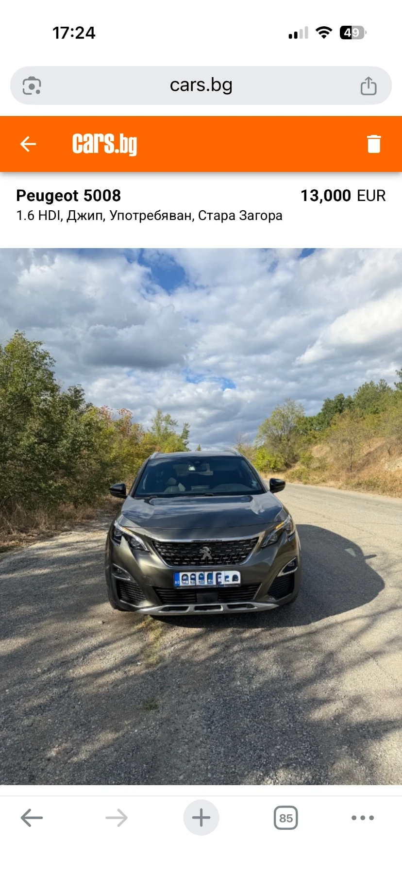 Peugeot 5008 1.6  GT LINE 7 места, снимка 9 - Автомобили и джипове - 56266258