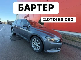 VW Passat 2.0TDI* DSG* Автоматик* B8, снимка 1
