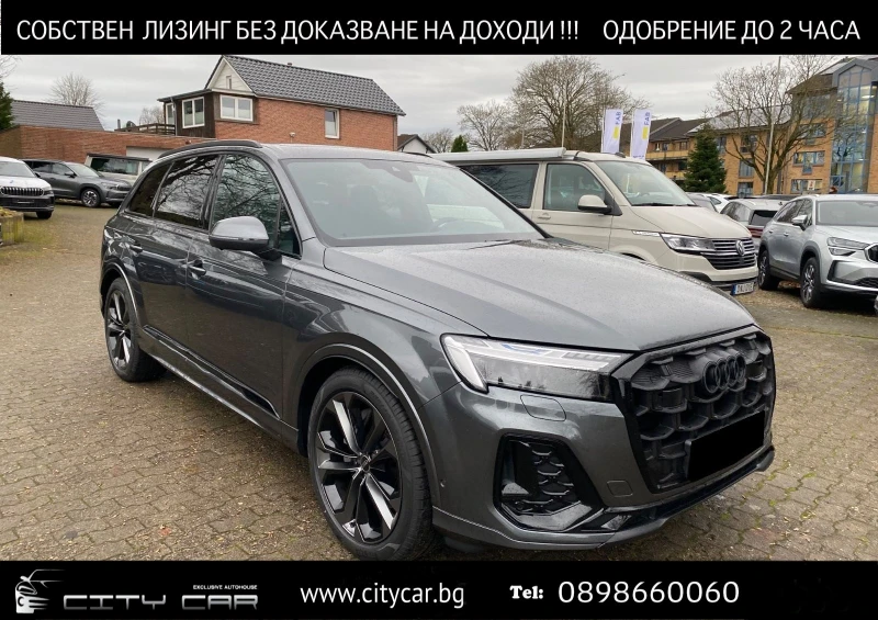 Audi Q7 50 TDI/FACELIFT/S-LINE/S-SEATS/B&O/PANO/7-МЕСТЕН/, снимка 1 - Автомобили и джипове - 48151638