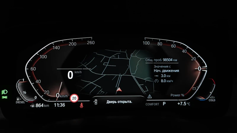 BMW X5 X-Drive 30d, снимка 16 - Автомобили и джипове - 52518456