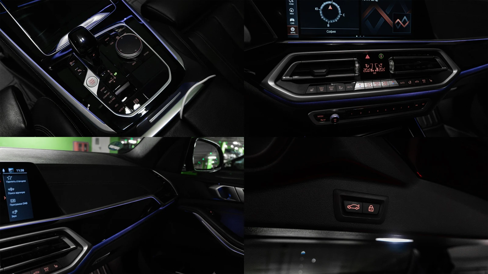 BMW X5 X-Drive 30d | Mobile.bg � ����������� 15