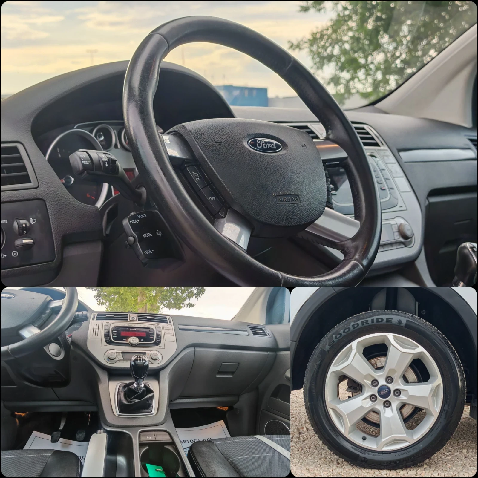 Ford Kuga 2.0 136 К.С ДИЗЕЛ!4X4! ПАНОРАМА! , снимка 14 - Автомобили и джипове - 54874765