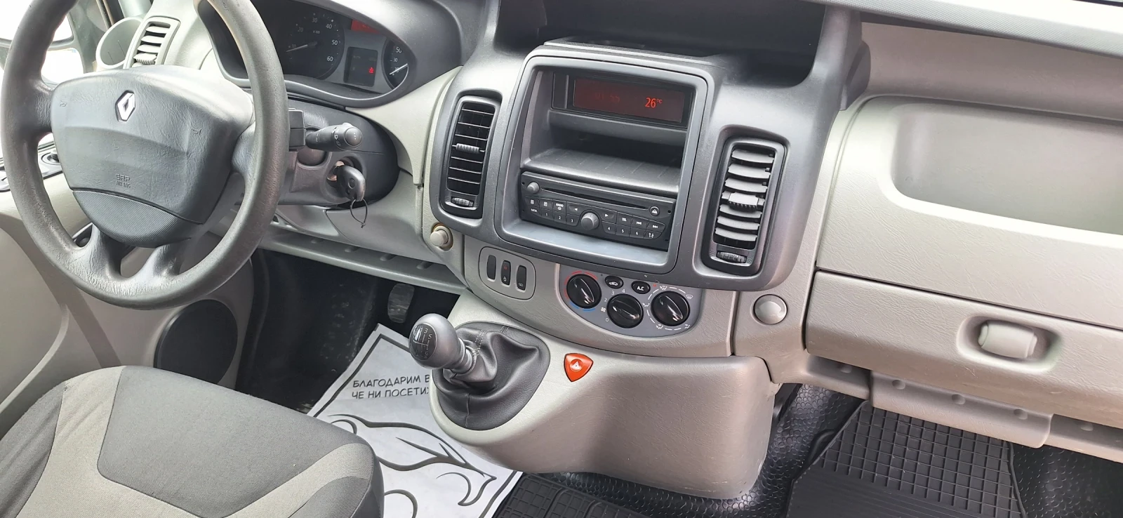 Renault Trafic 2000 DCI, снимка 6 - Бусове и автобуси - 54737401