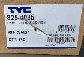 чисто нов вентилатор за охлаждане на двигателя , снимка 2