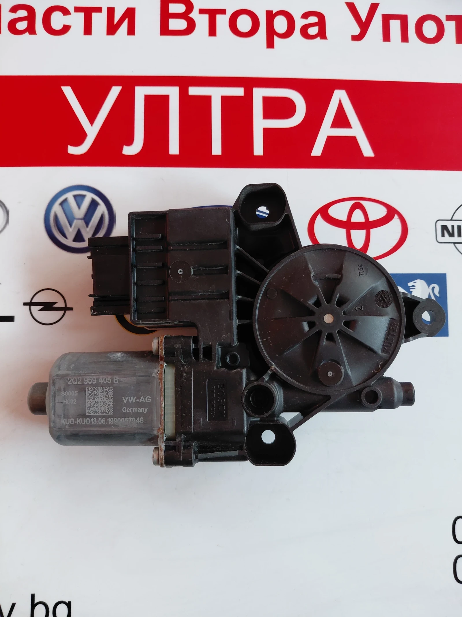 2Q2959405B ������� �� ������ / ������ ���� ��  VW T-Cross 2Q2 959 405 B | Mobile.bg � ����������� 1