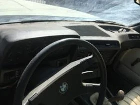 BMW 733 е 23 , снимка 6