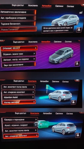 Mercedes-Benz A 180 AMG оптичен пакет, снимка 15