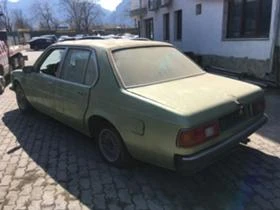 BMW 733 е 23  - [1] 