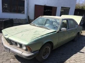 BMW 733 е 23  - [11] 