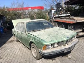 BMW 733 е 23  - [5] 