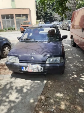 Citroen Ax | Mobile.bg    5