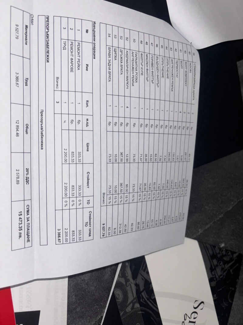 Audi A8, снимка 13 - Автомобили и джипове - 53297142