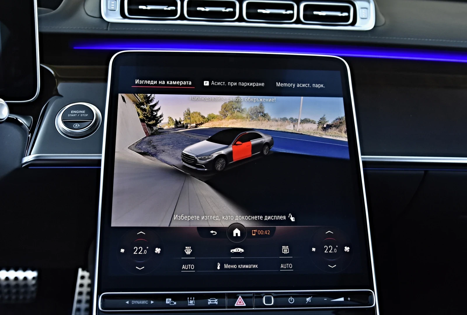 Mercedes-Benz S 580 4M 63-AMG OPTIC LONG 3xTV 360 3D-BURMESTER 3DHEADU | Mobile.bg   12