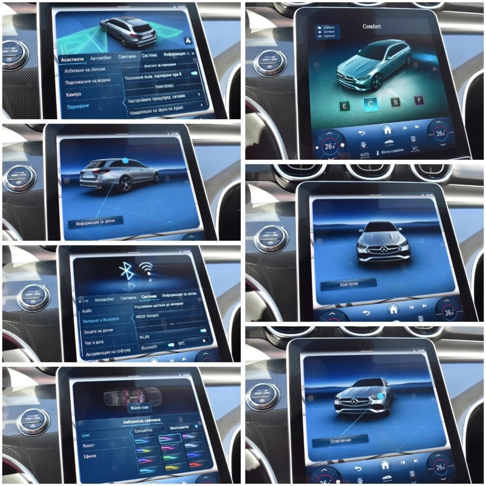 Mercedes-Benz C 220 AMG paket!!4x4!! - изображение 9