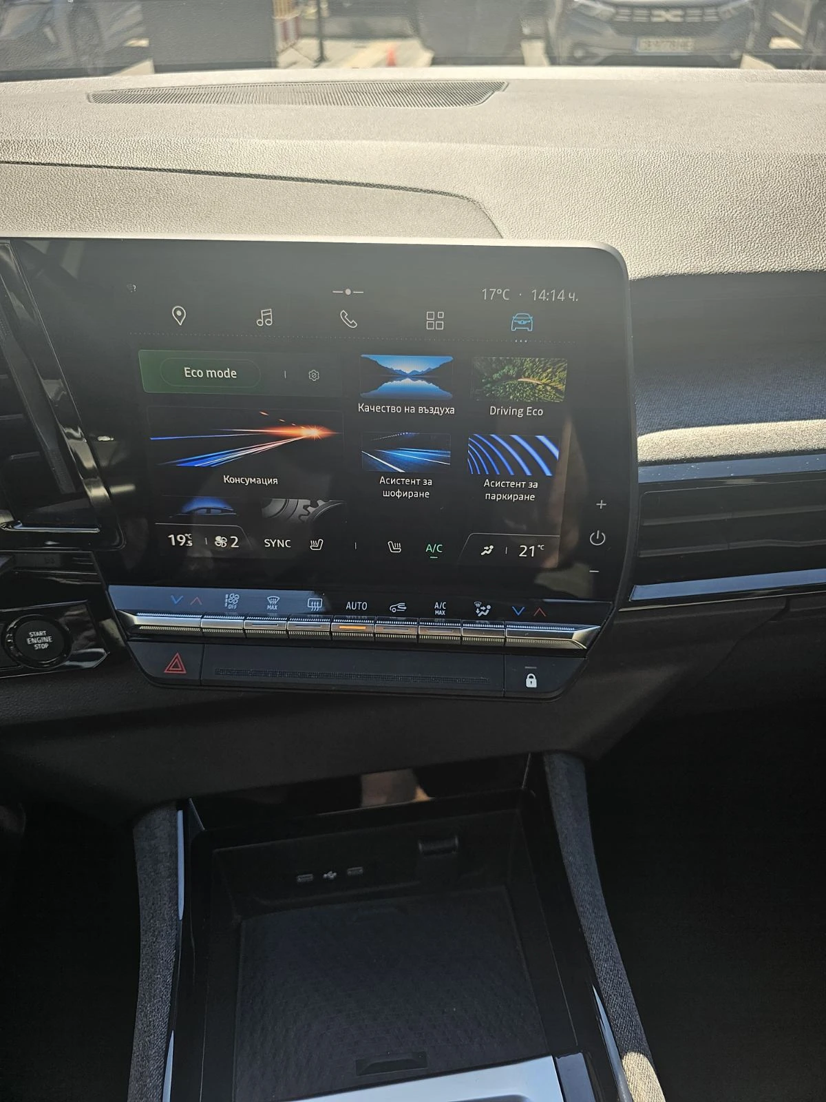 Renault Austral 1.3 TCe 140 EDC / в гаранция до 04.27, снимка 12 - Автомобили и джипове - 54123244