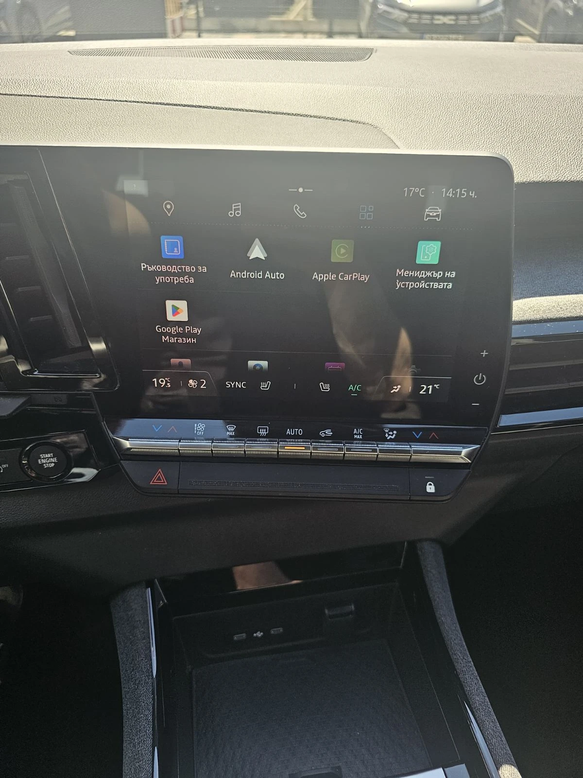 Renault Austral 1.3 TCe 140 EDC / в гаранция до 04.27, снимка 14 - Автомобили и джипове - 54123244