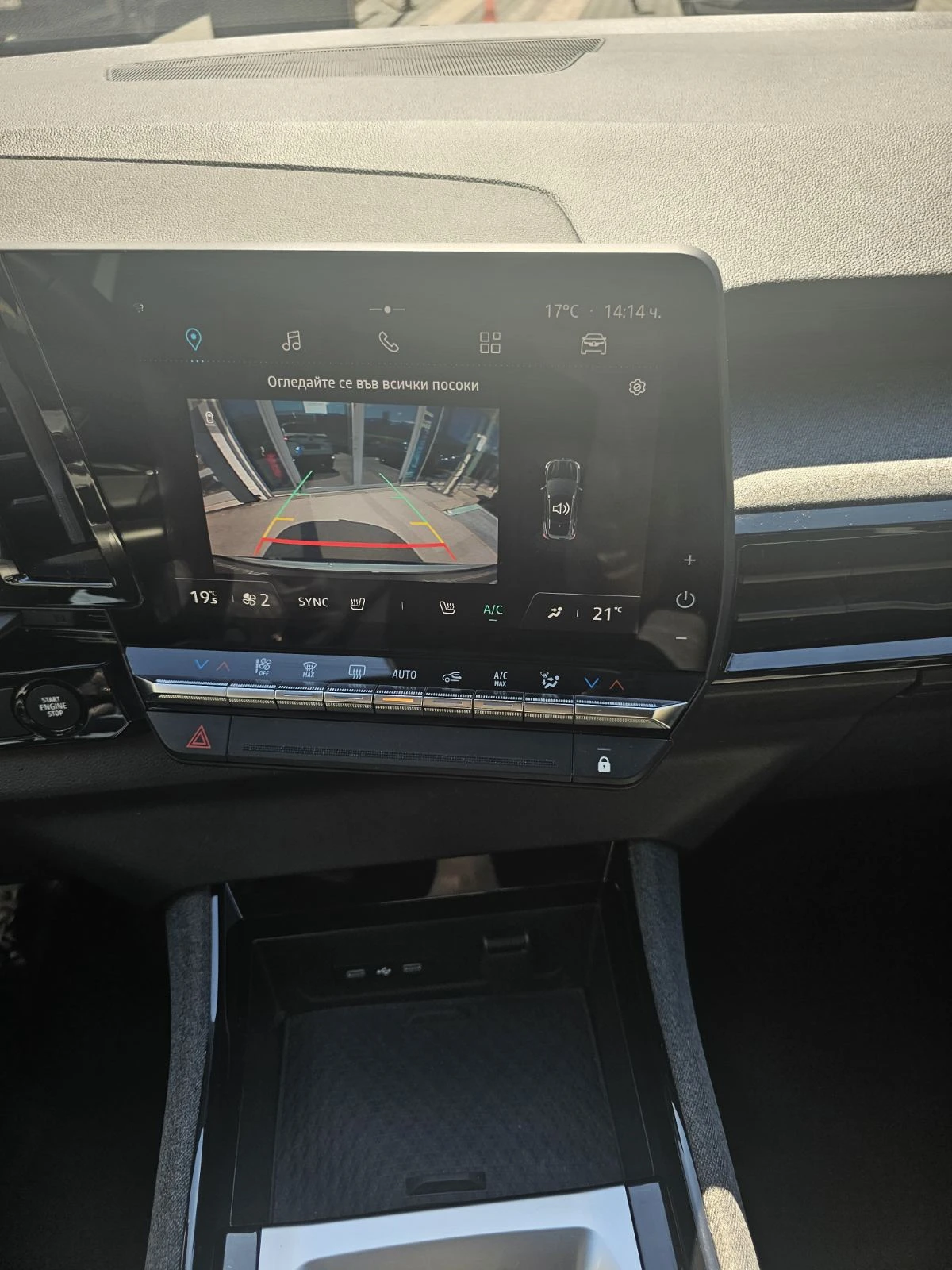 Renault Austral 1.3 TCe 140 EDC / в гаранция до 04.27, снимка 10 - Автомобили и джипове - 54123244