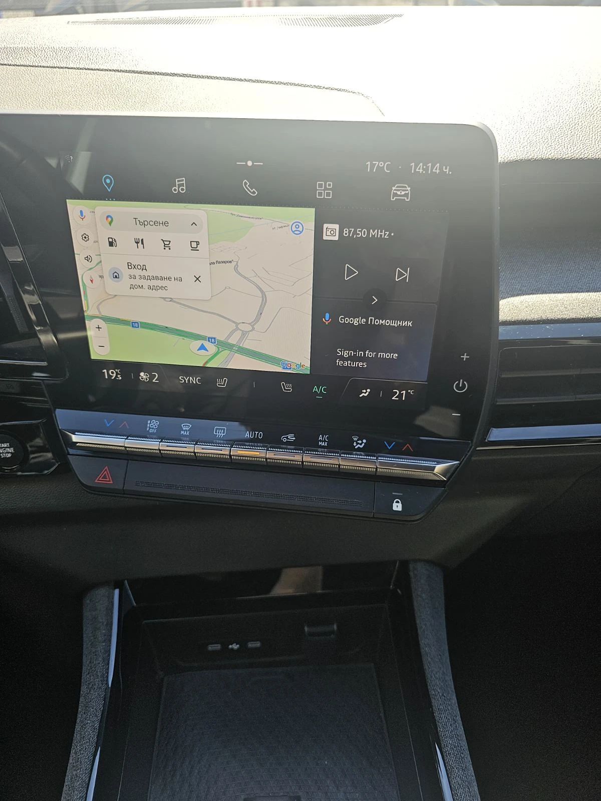 Renault Austral 1.3 TCe 140 EDC / в гаранция до 04.27, снимка 9 - Автомобили и джипове - 54123244