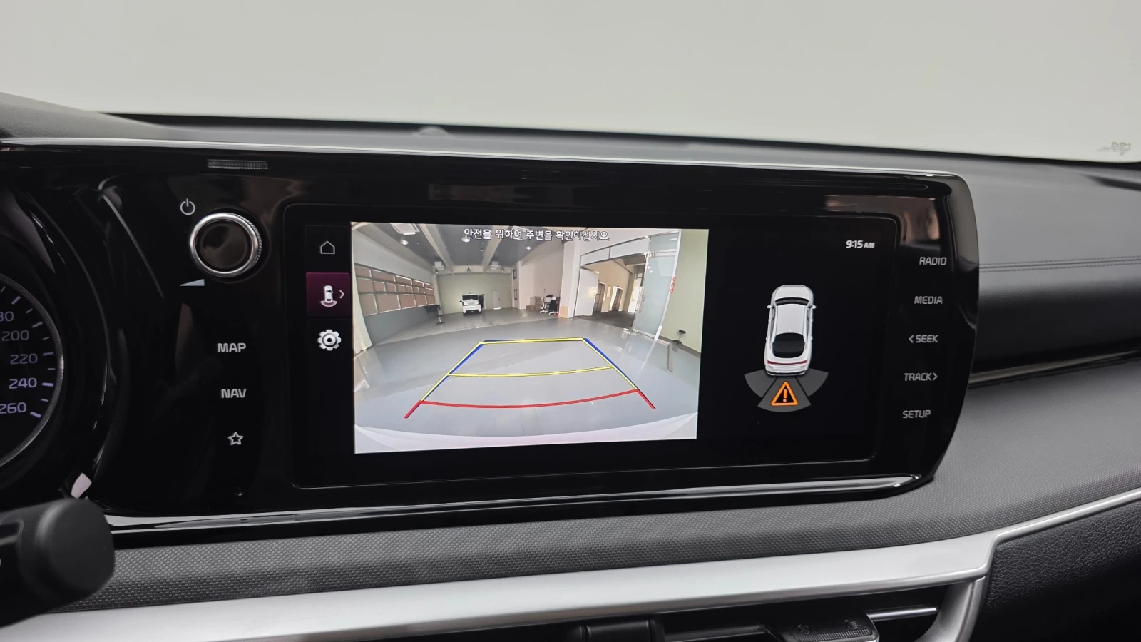 Kia K5 2.0 LPI Trendy | Adaptive Cruise | LED, снимка 14 - Автомобили и джипове - 55552166