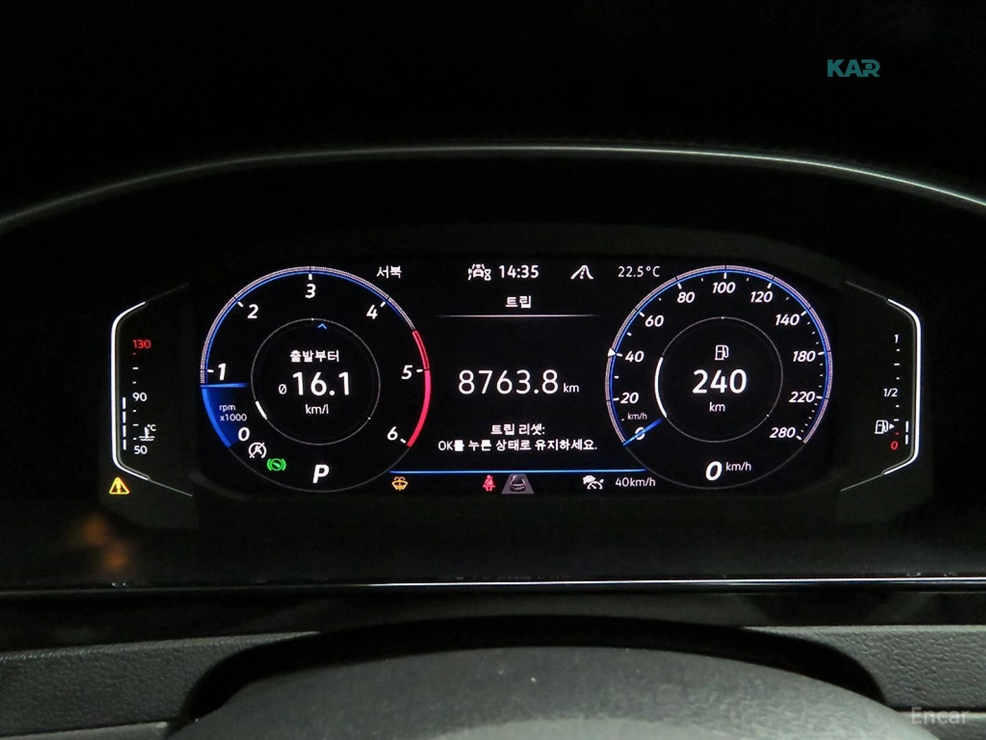 VW Arteon RLINE* 4X4* 360 КАМЕРА* HEADUP* , снимка 9 - Автомобили и джипове - 55729624