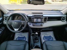 Toyota Rav4 2.0i-151кс-ШВЕЙЦАРИЯ-РЪЧКА-6ск-4х4-KEYLESS, снимка 13