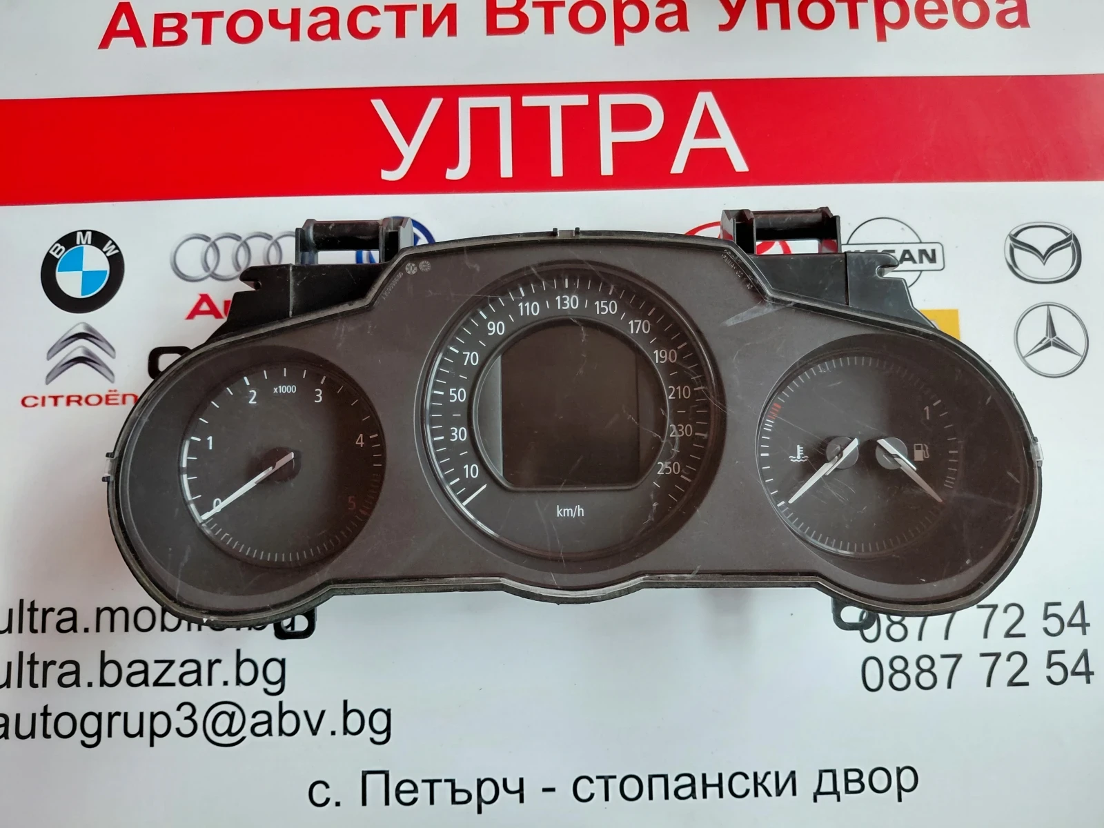 248101545R ����������  Renault Megane IV A2C96098000  A2C39543900 | Mobile.bg � ����������� 1