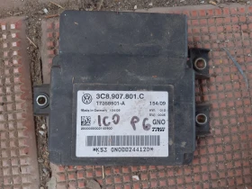     3C8907801C    6