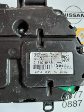 248101545R ����������  Renault Megane IV A2C96098000  A2C39543900 | Mobile.bg � ����� ������ 3