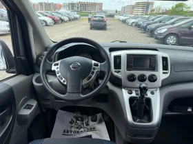 Nissan e-NV200 1.5D CH 7m 110ks 6sk NAVI, снимка 9