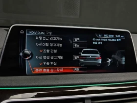 BMW 750 750Li xDrive Premium | Auto.bg — изображение 15