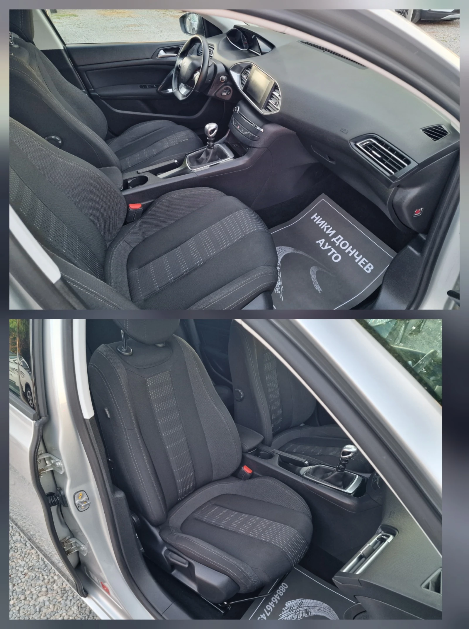 Peugeot 308 1.6HDI-120k.s-PANORAMA-NAVI-EURO 6-BUSINESS LINE - изображение 9