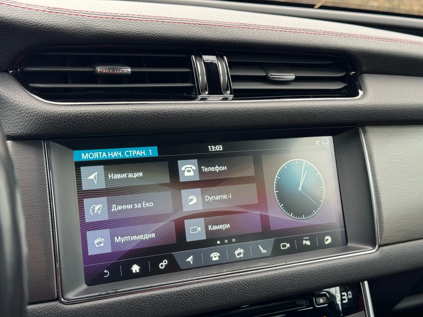 Jaguar Xf S Supercharged 4x4 380.. 8ZF | Mobile.bg   13