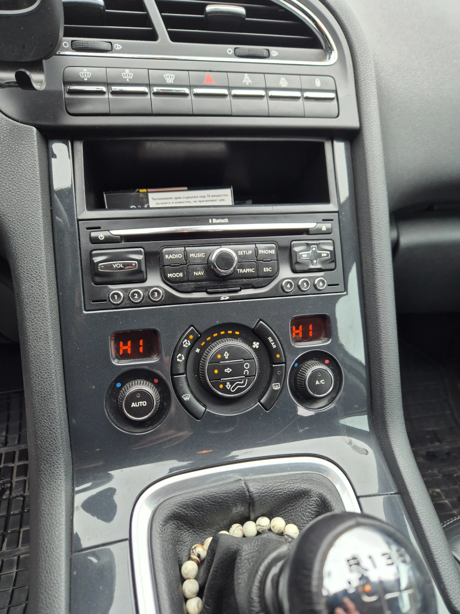 Peugeot 5008  7������ | Mobile.bg � ����������� 12