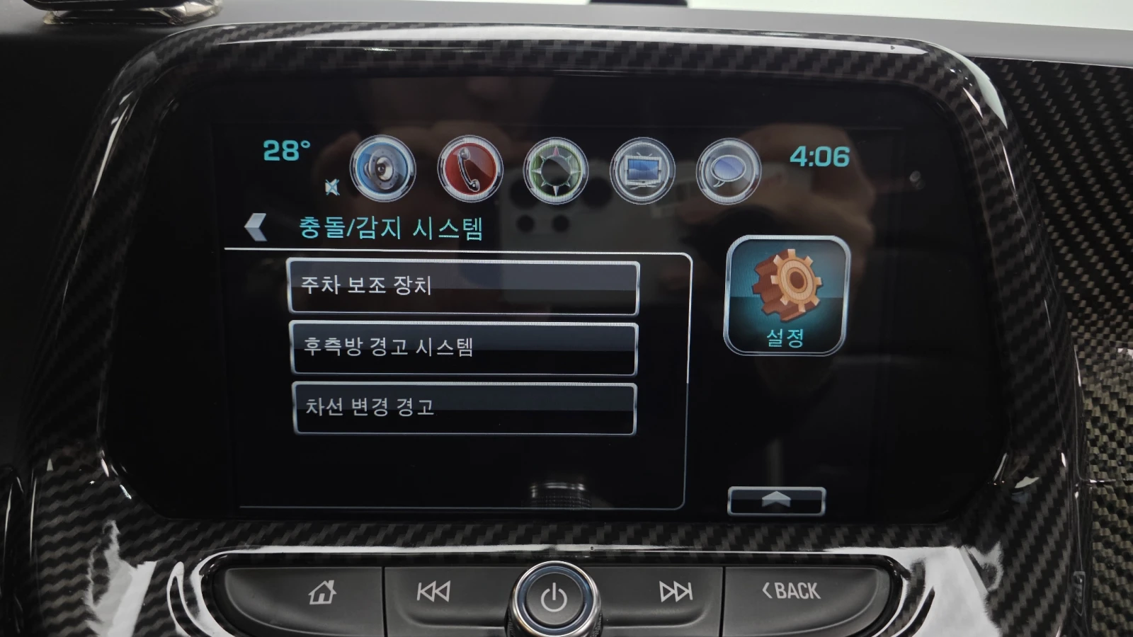 Chevrolet Camaro SS 6.2 V8 autogeorge.com, снимка 16 - Автомобили и джипове - 54213062