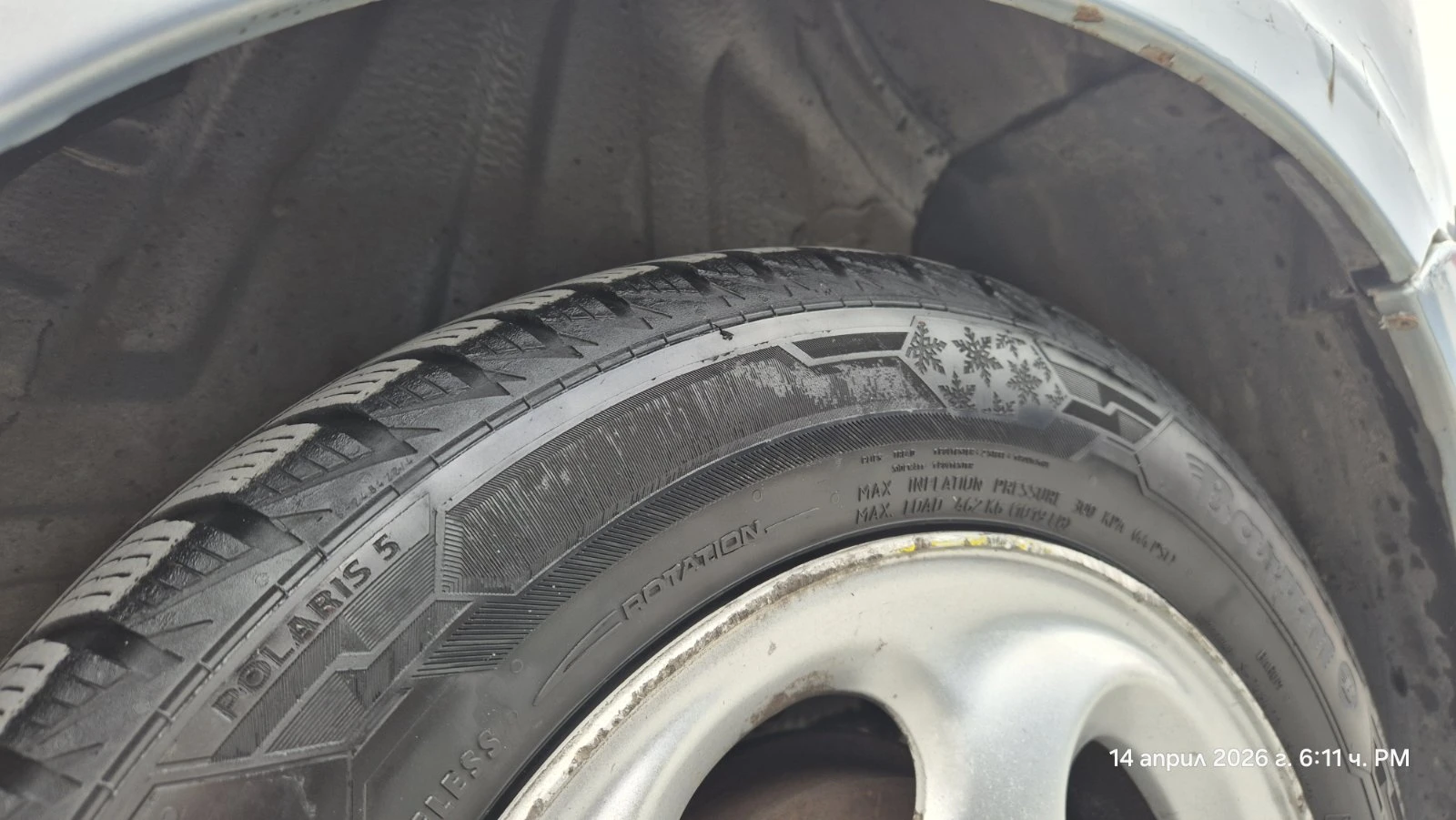 Peugeot 206 1400, снимка 12 - Автомобили и джипове - 54322989