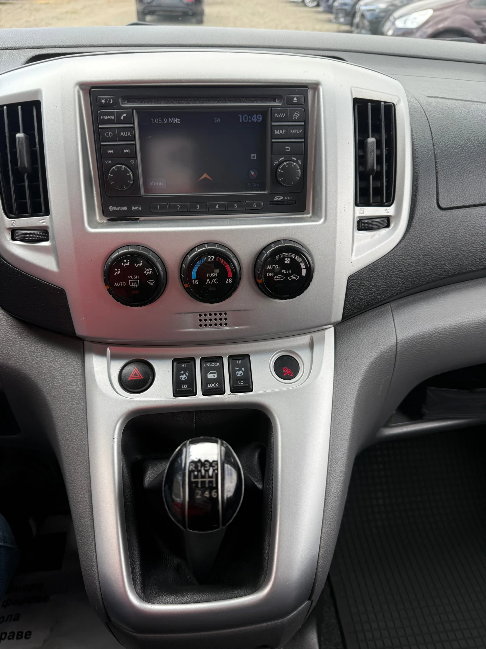 Nissan e-NV200 1.5D CH 7m 110ks 6sk NAVI, снимка 13 - Автомобили и джипове - 54550874