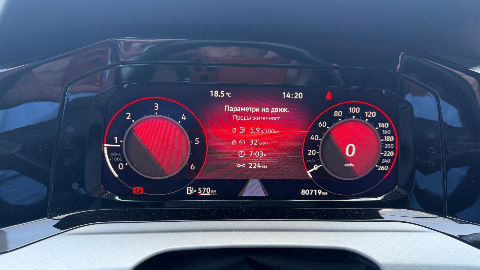 VW Golf Variant 2.0 TDI ����� ���������� �� ��������!  | Mobile.bg � ����������� 16