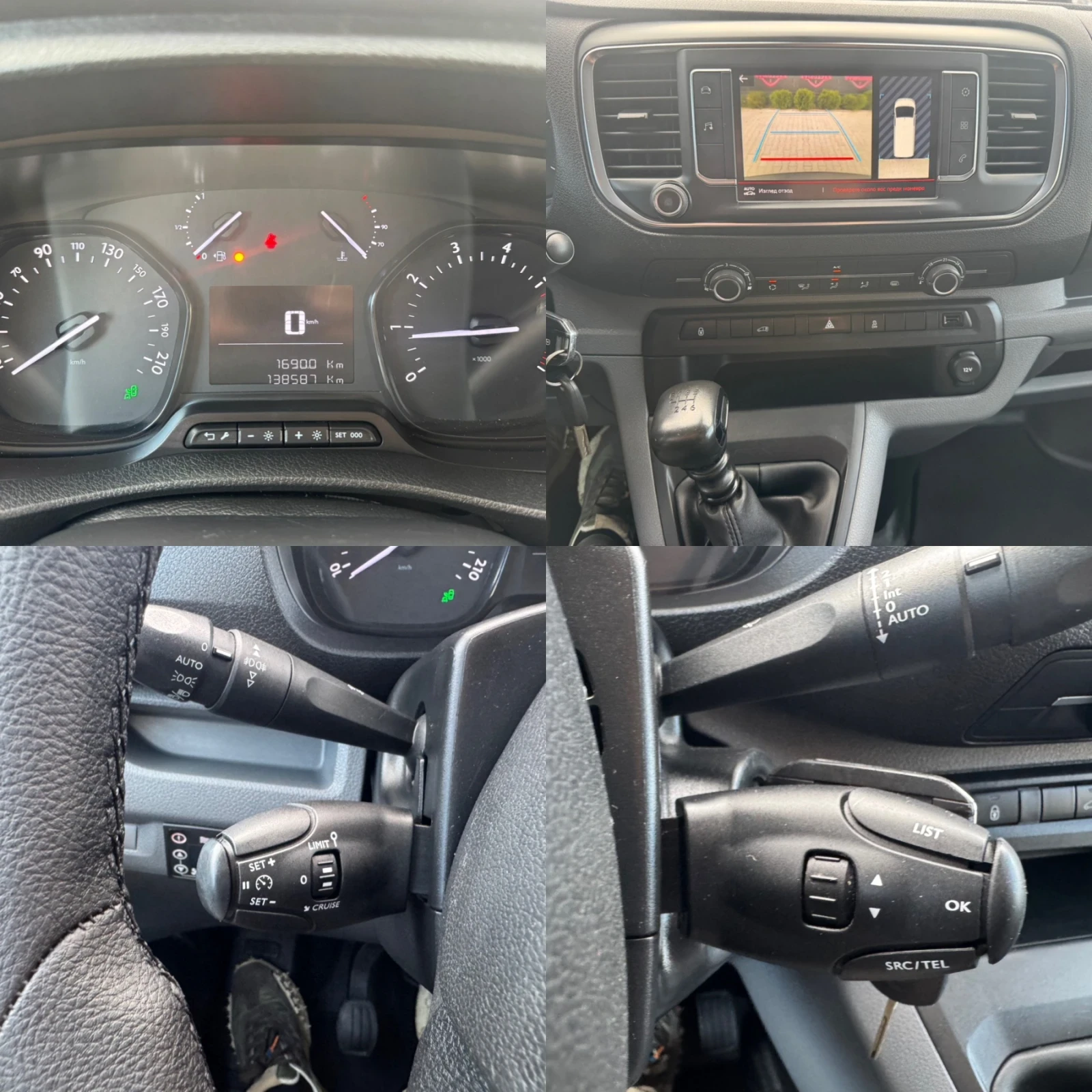 Citroen Jumpy 1.6HDI ХЛАДИЛЕН, снимка 14 - Автомобили и джипове - 56648402