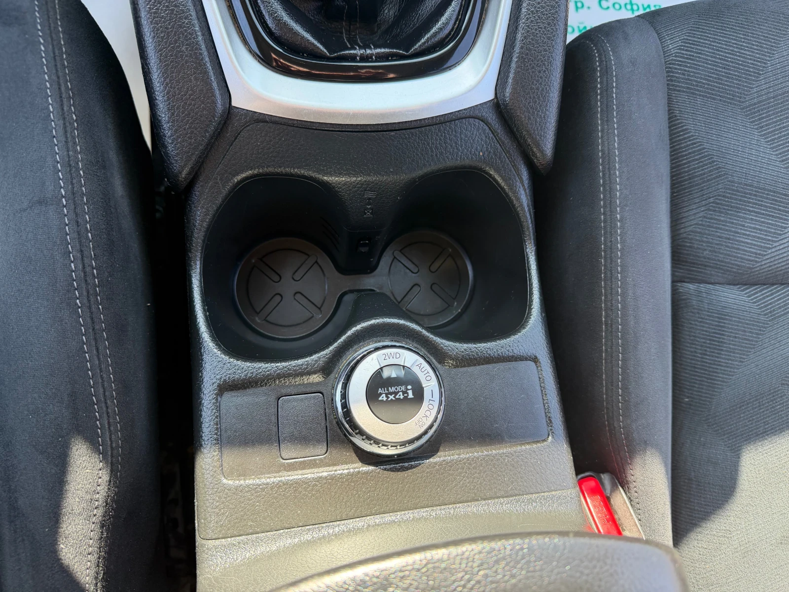 Nissan X-trail 1.6 DCI, 4x4 , ПАРКТРОНИК, снимка 16 - Автомобили и джипове - 53848599