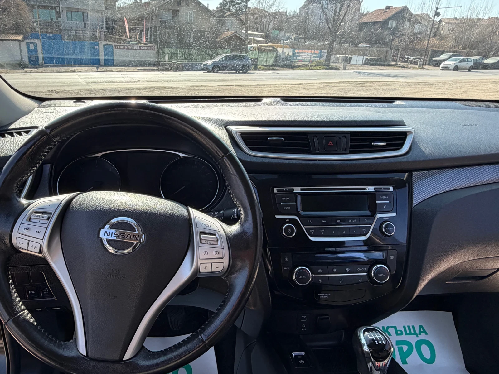 Nissan X-trail 1.6 DCI, 4x4 , ПАРКТРОНИК, снимка 15 - Автомобили и джипове - 53848599