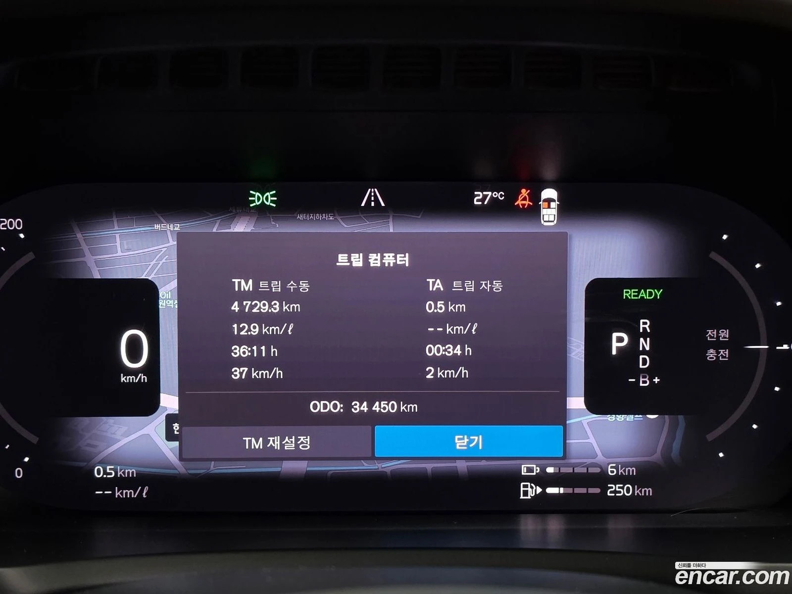 Volvo Xc90 T8 Ultimate Bright Hybrid* ������ ���� �� BG | Mobile.bg � ����������� 7